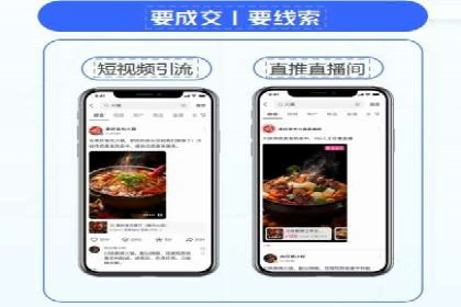 微信信息流广告的受众分析与定位