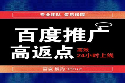 SEM托管代运营助力企业市场竞争力