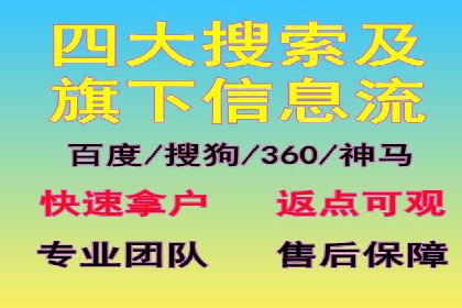 推广开户费用与用户增长案例分析
