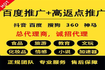 百度关键词推广价格策略：成功企业的经验总结