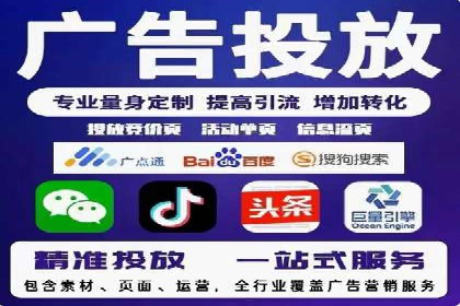 百度搜索推广案例分享：助力企业品牌知名度提升